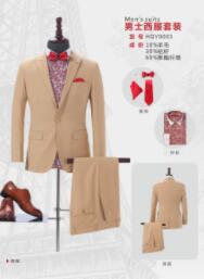 濟(jì)南工作服,濟(jì)南職業(yè)裝